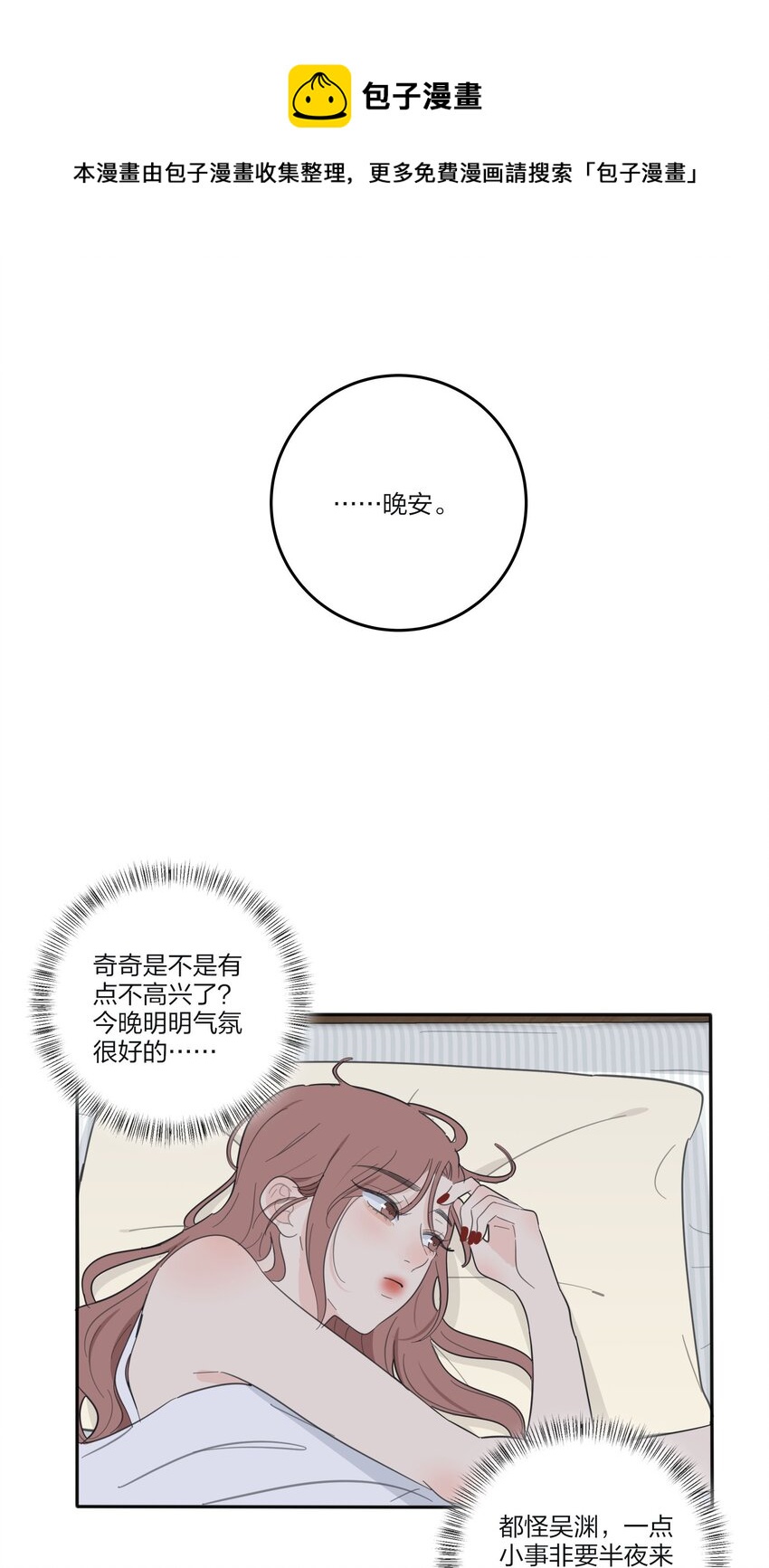 118 要继续吗40