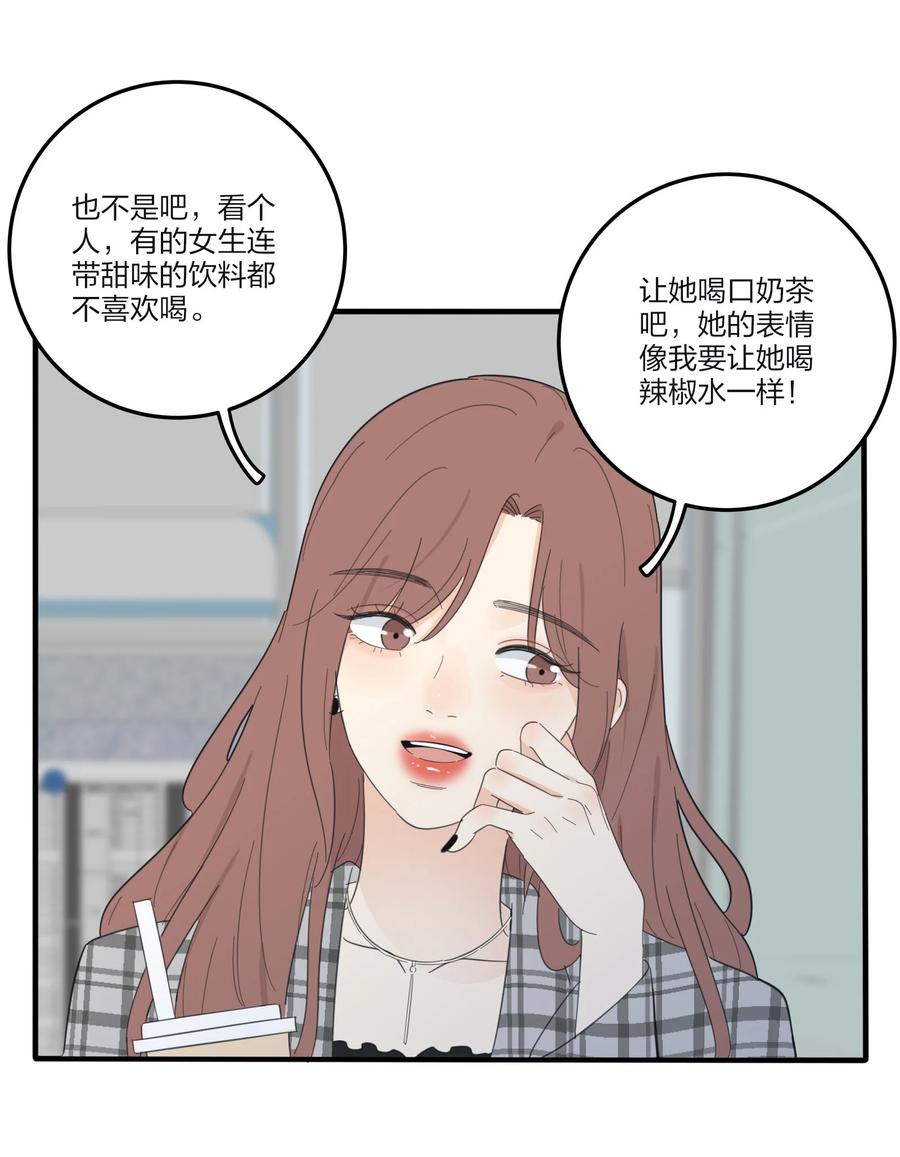 086 一起洗吗11