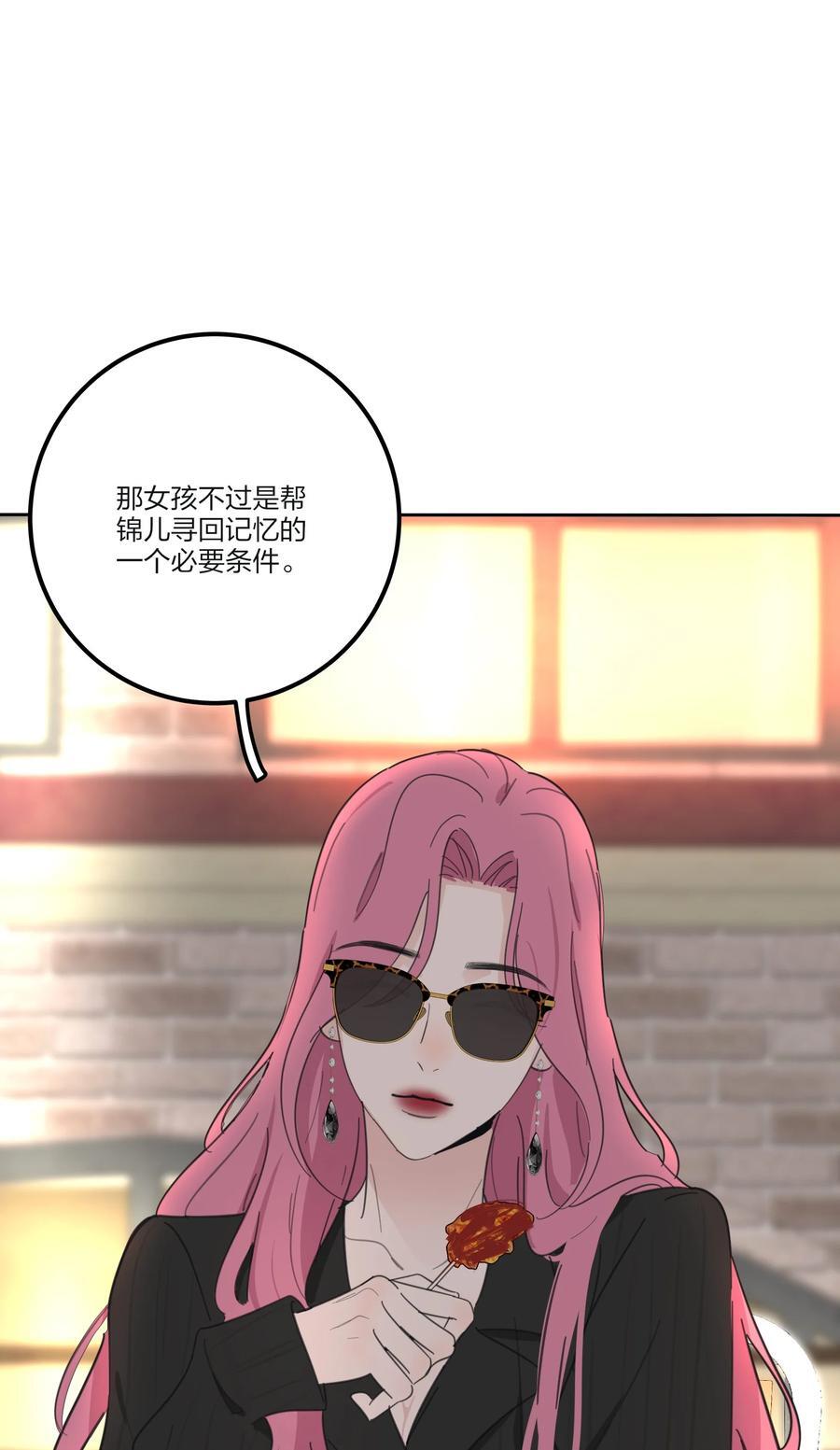 169 一眼相中的人37