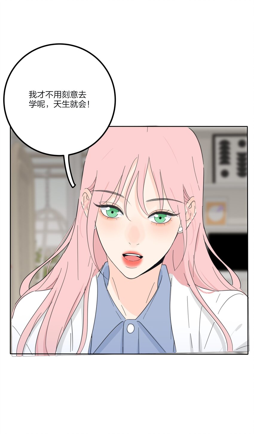 134 到底谁是甜点33