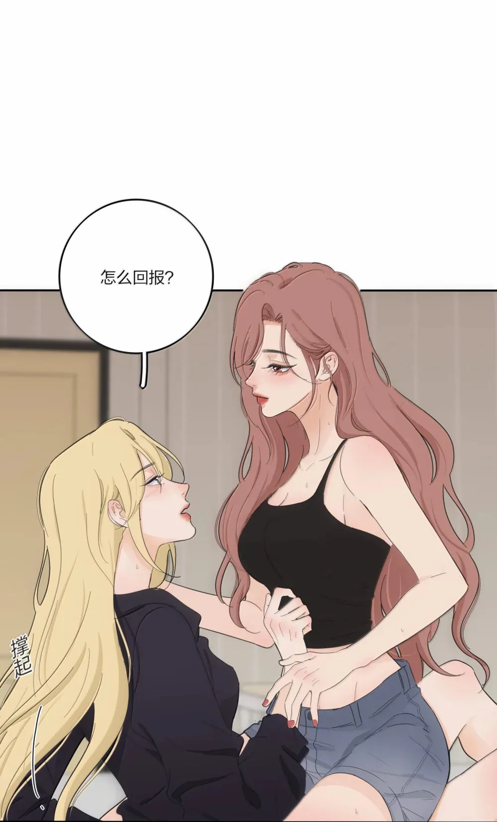 197 更贴近的两颗心4