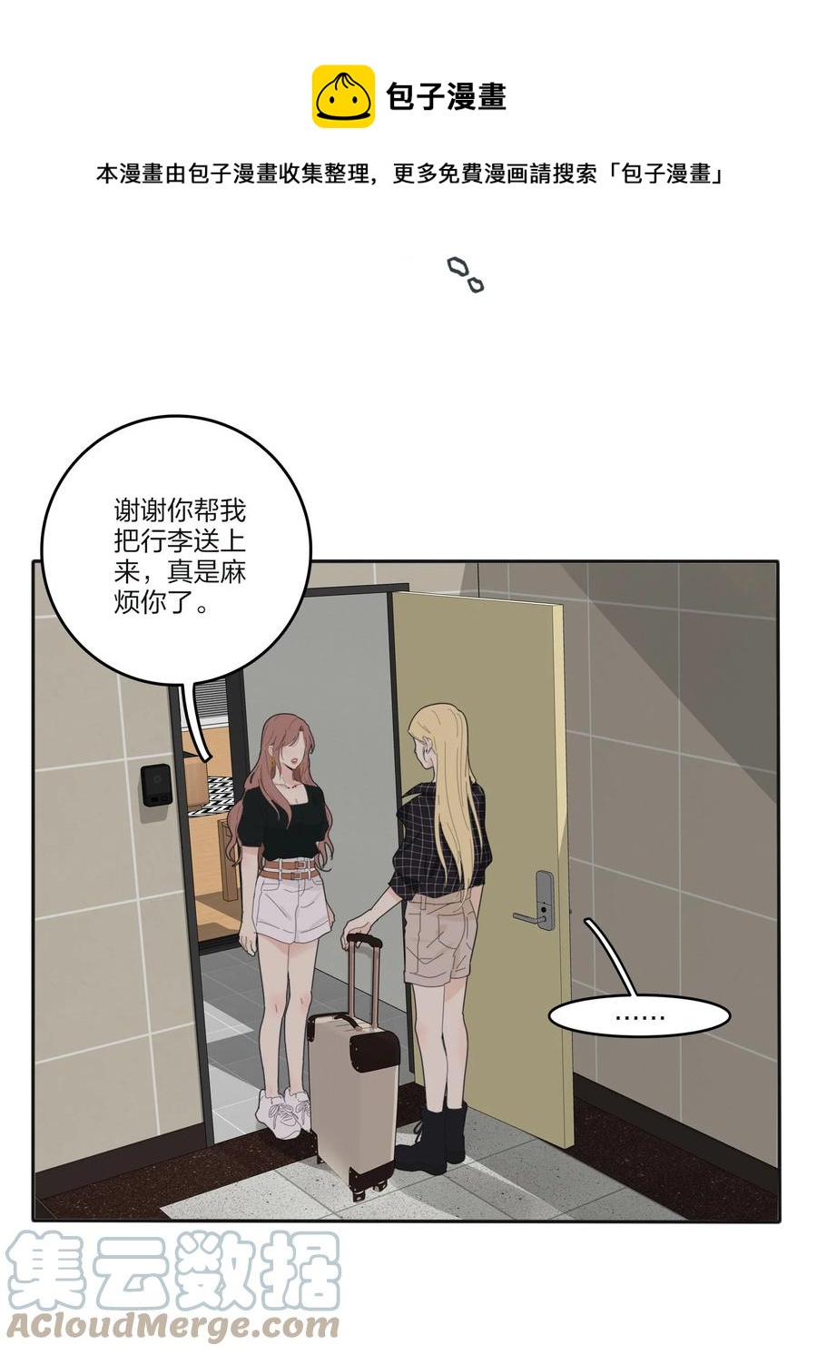 108 致命问题36