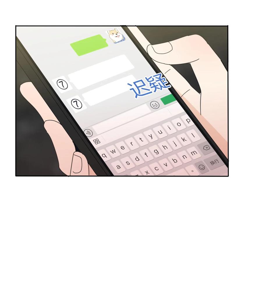 068 独门法术19