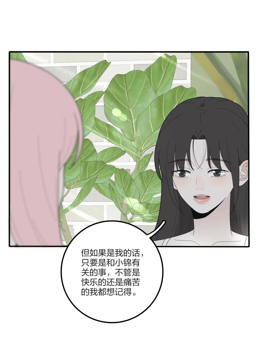 068 独门法术28