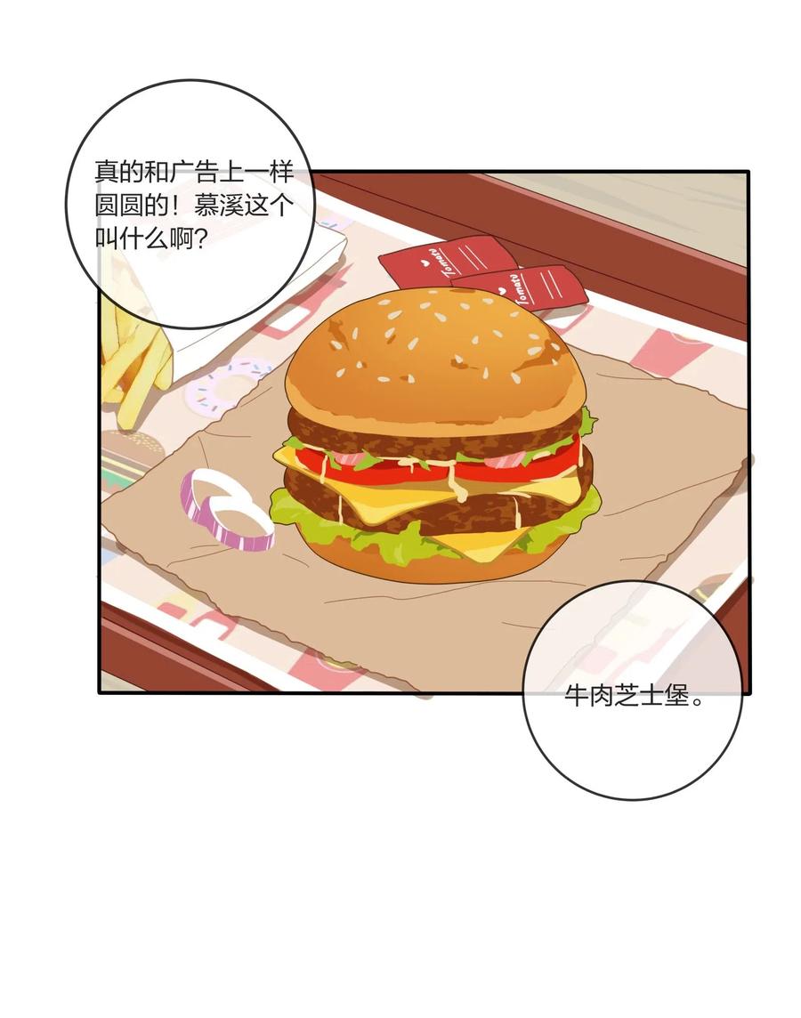 049 微醺10