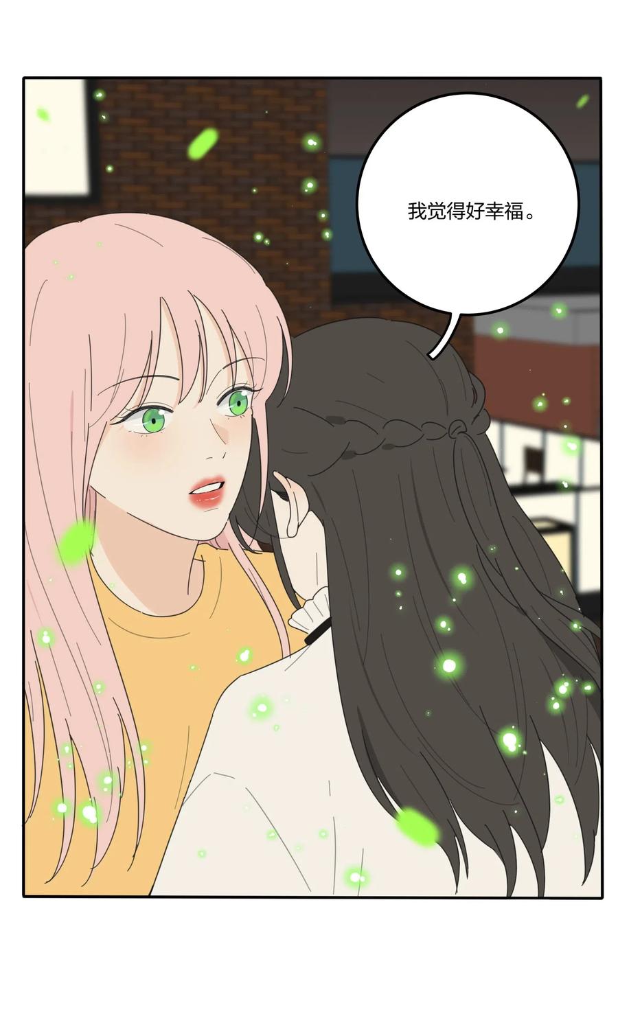 056 觉醒26