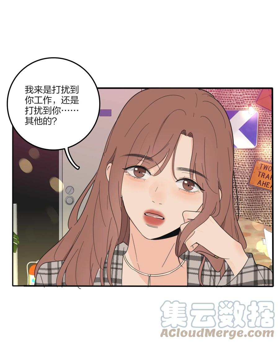 089 讨厌你喜欢你21