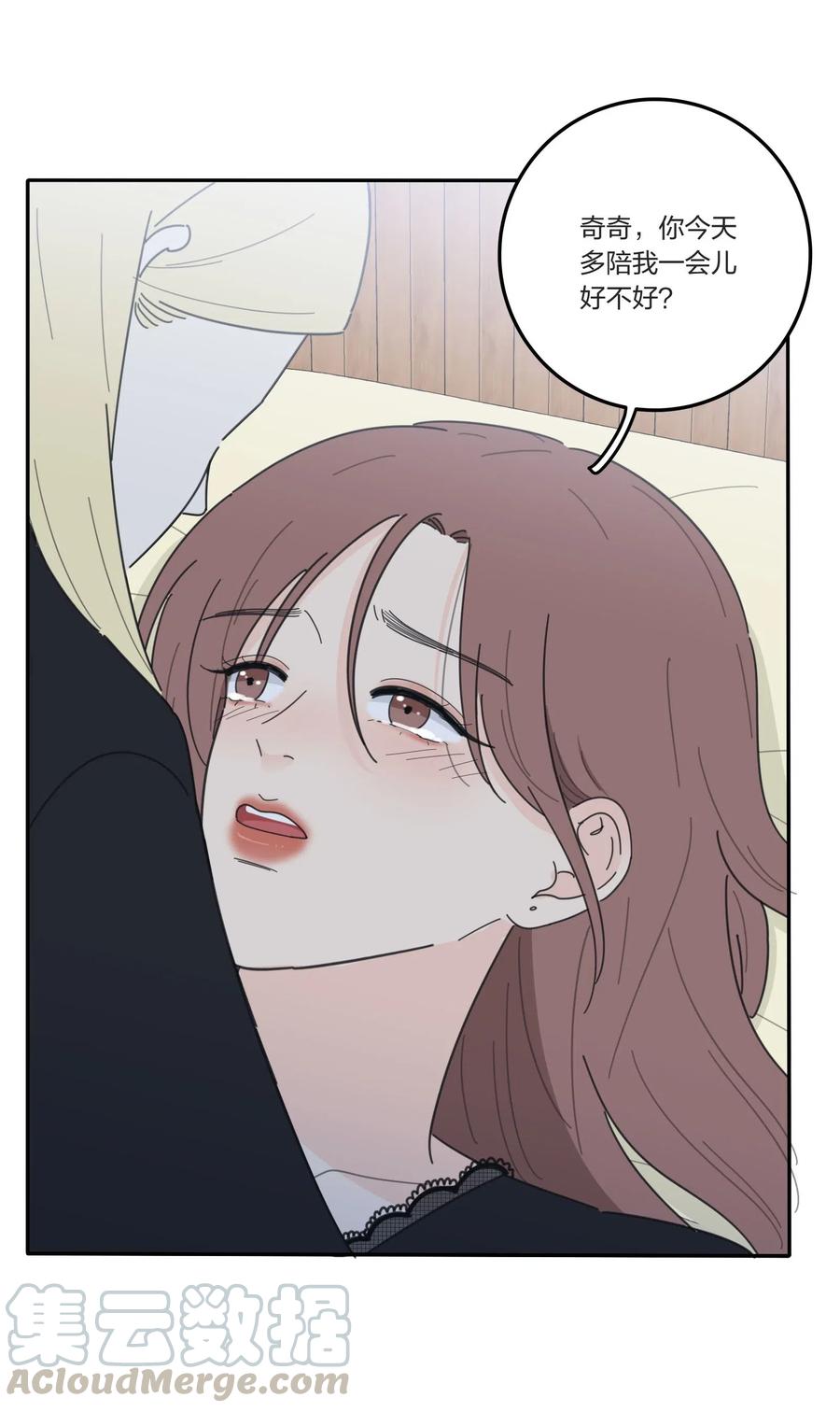 051 不爱16