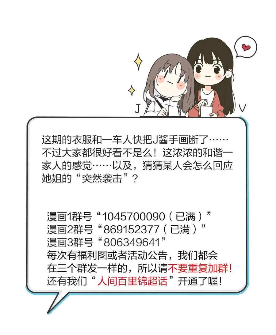 095 向海滩出发37