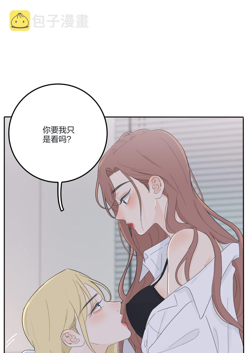 144 如你所愿28