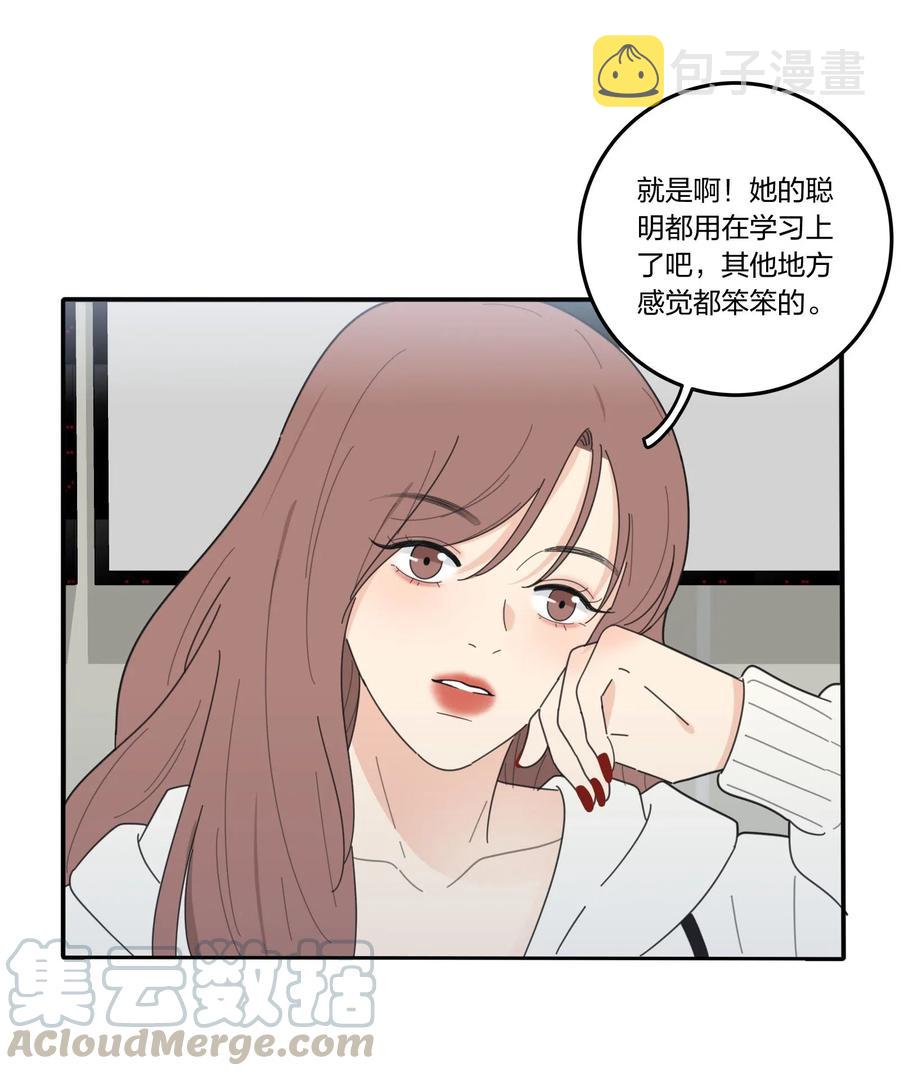 059 暗流涌动21