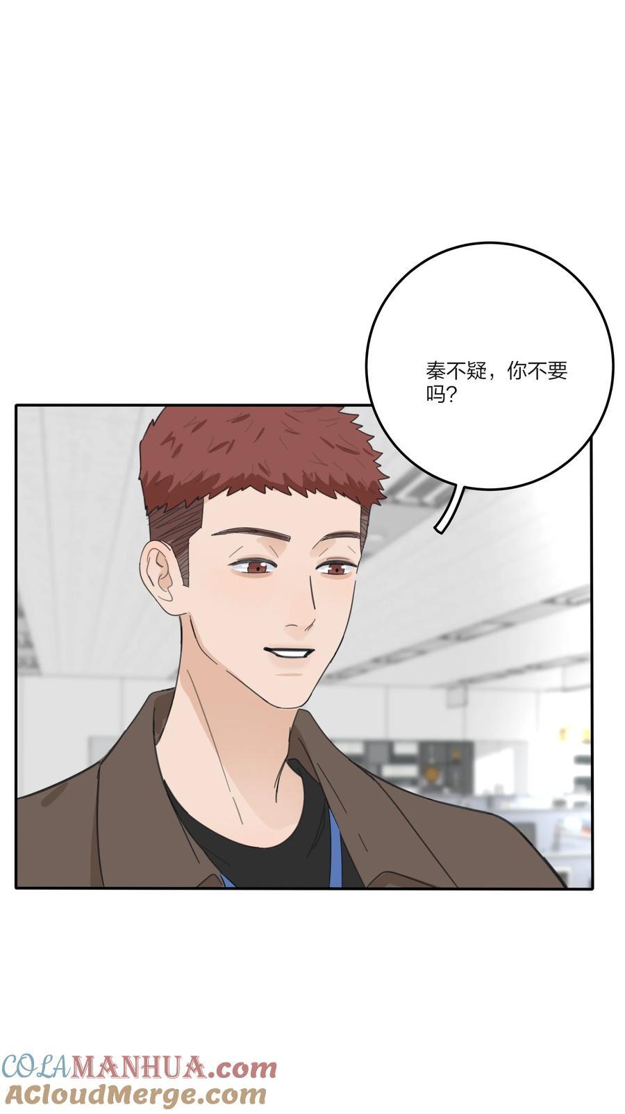 167 我只想要你4