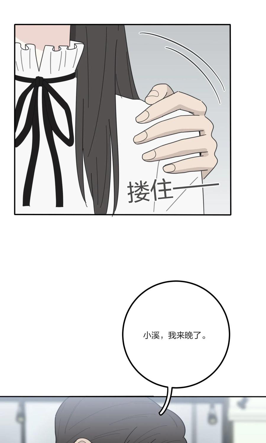 060 能变杯奶茶吗38