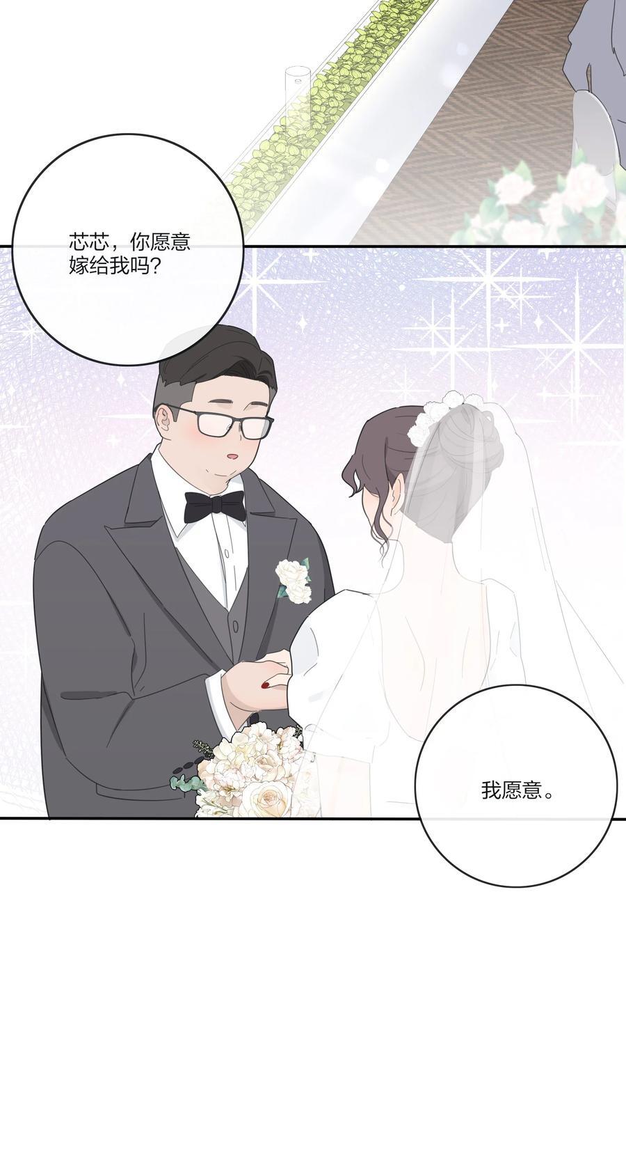 172 我的意中人（联动＋抽奖）32