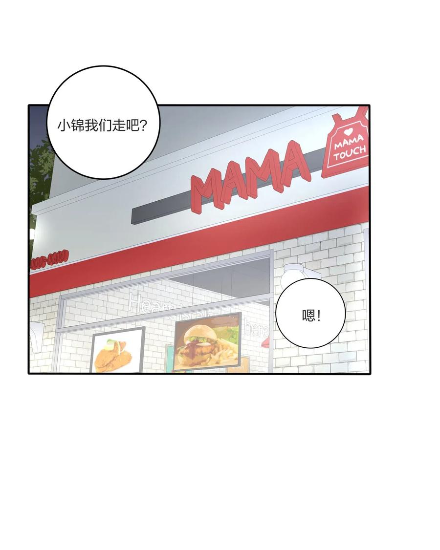 050 暧昧14