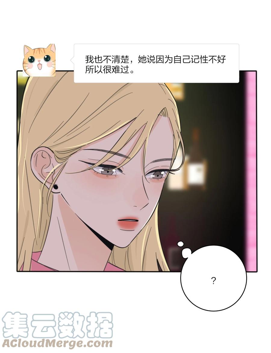 114 说不出口10