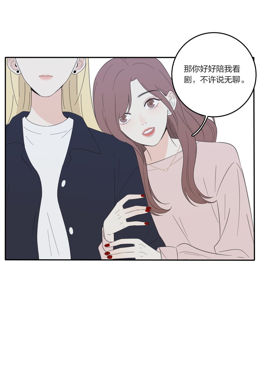 028 说谎（上）30