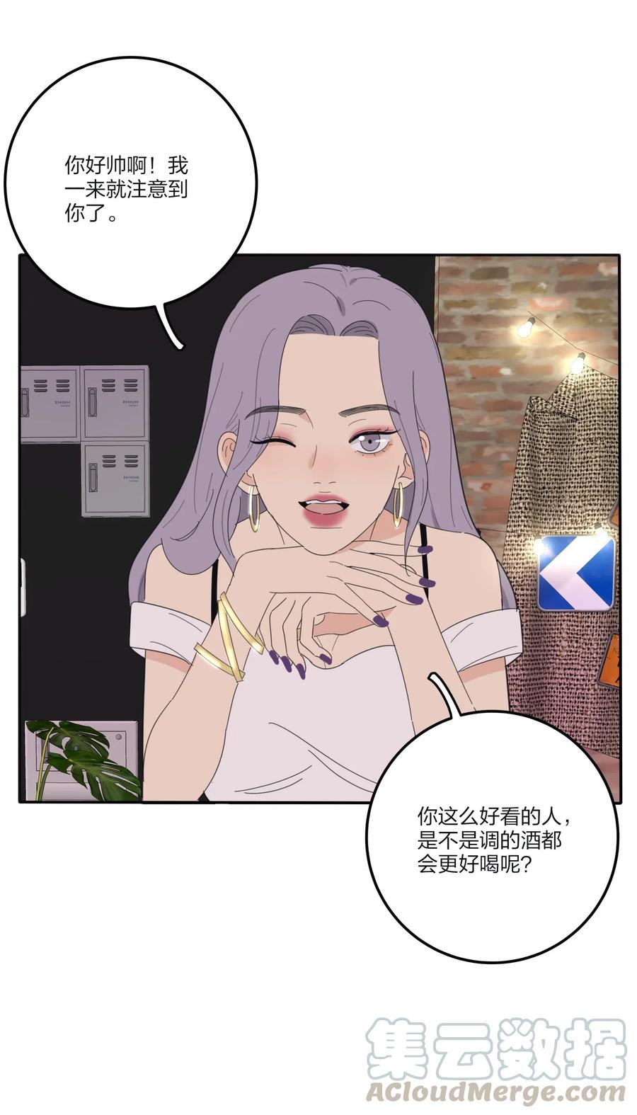 067 如果我们不曾相遇54