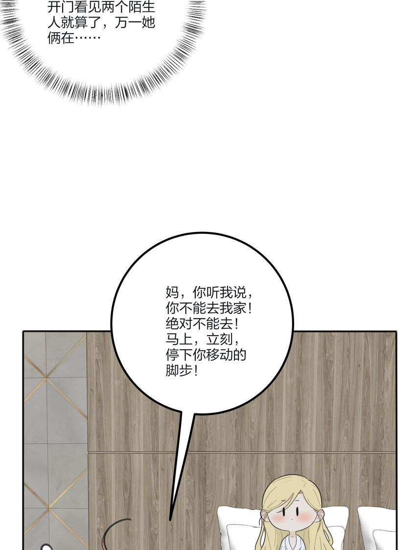 124 突发事件45