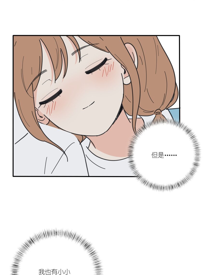 037 偷偷幸福21