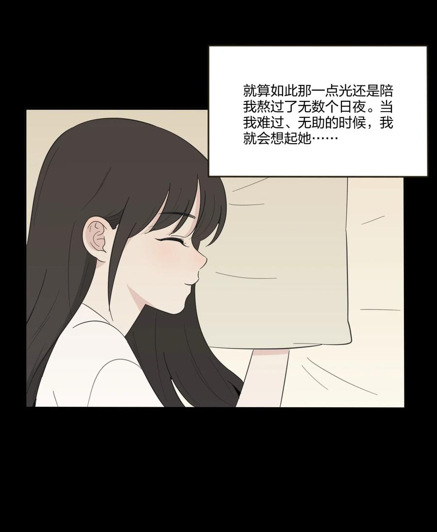 064 爱的宿命论16