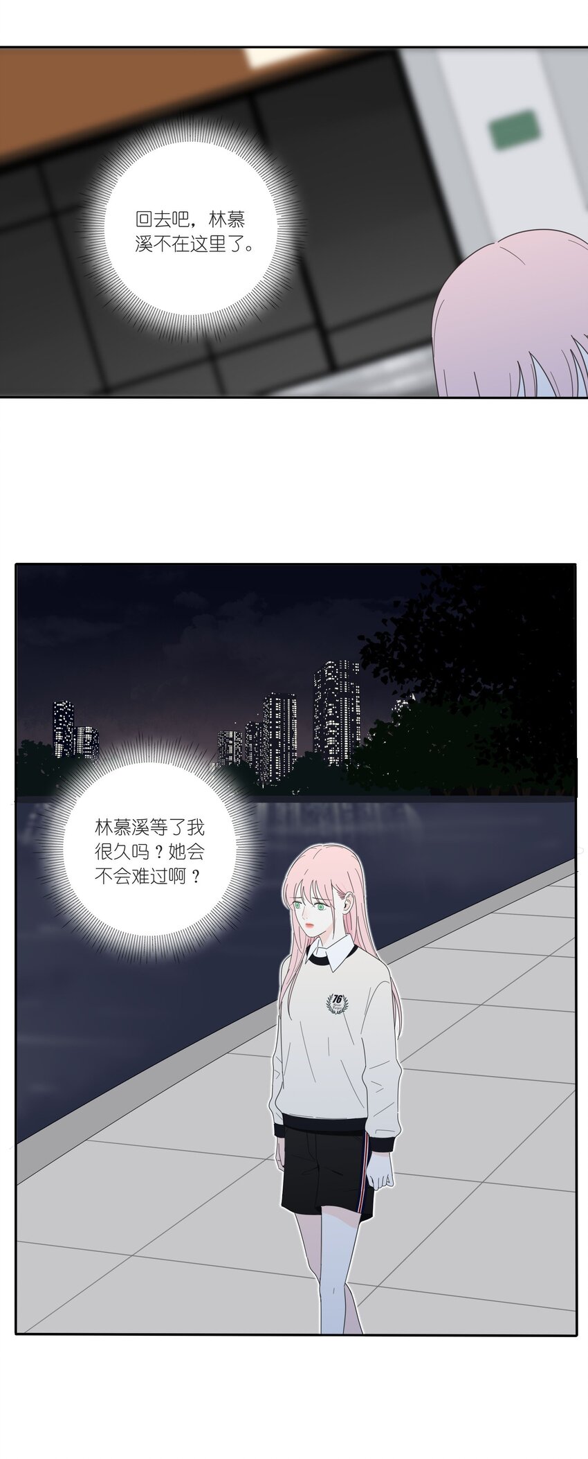 016 万家灯火20