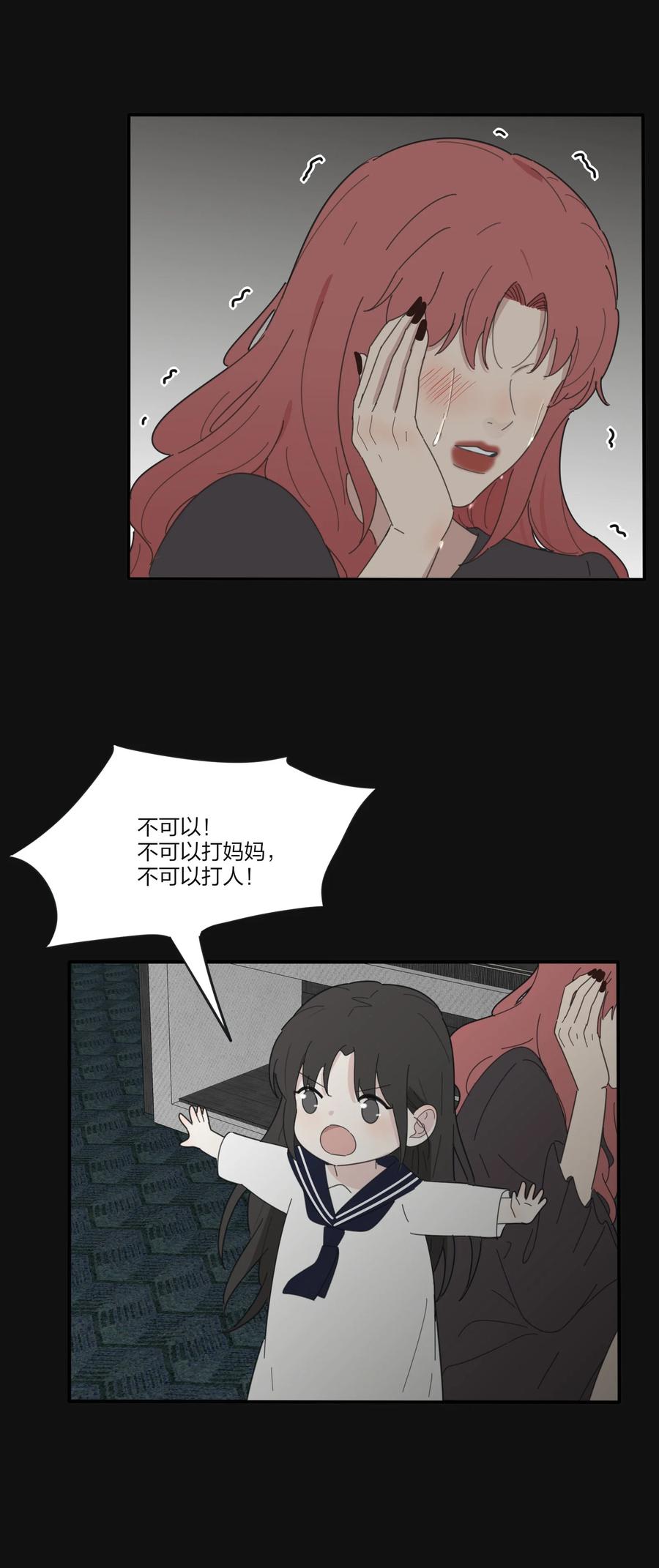 084 海鞘28