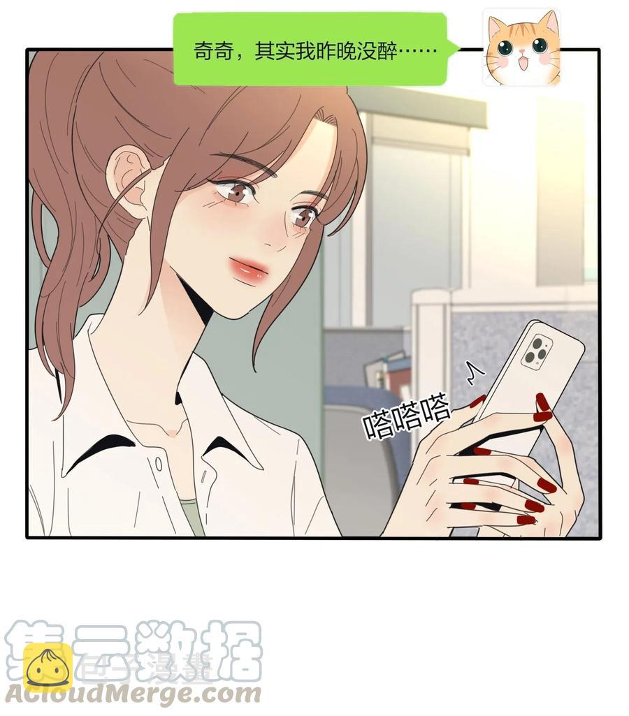 075 所谓正常9