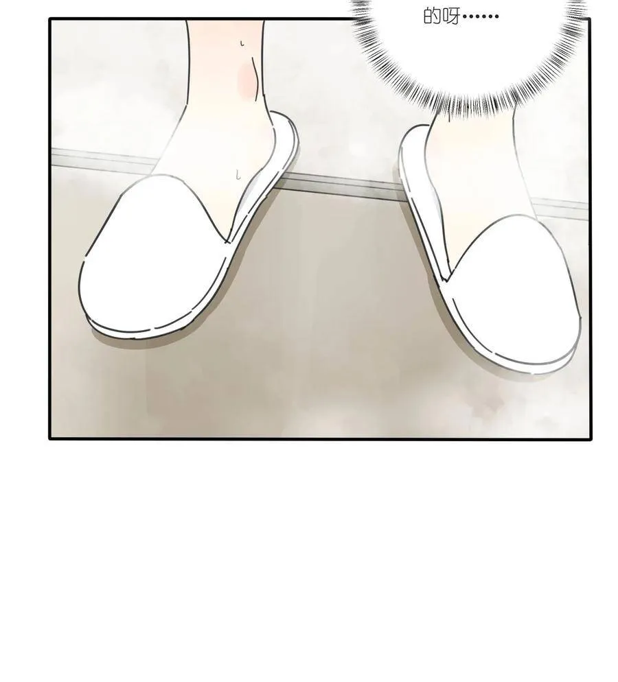 044 多重误会29