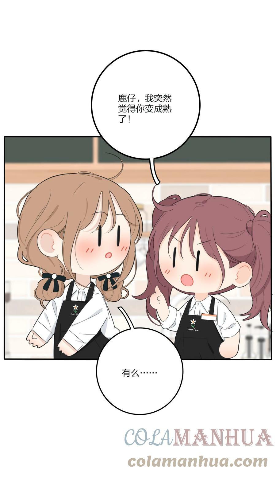 150 我的决定15