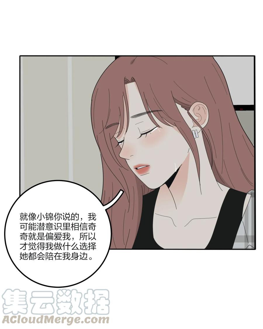 067 如果我们不曾相遇45