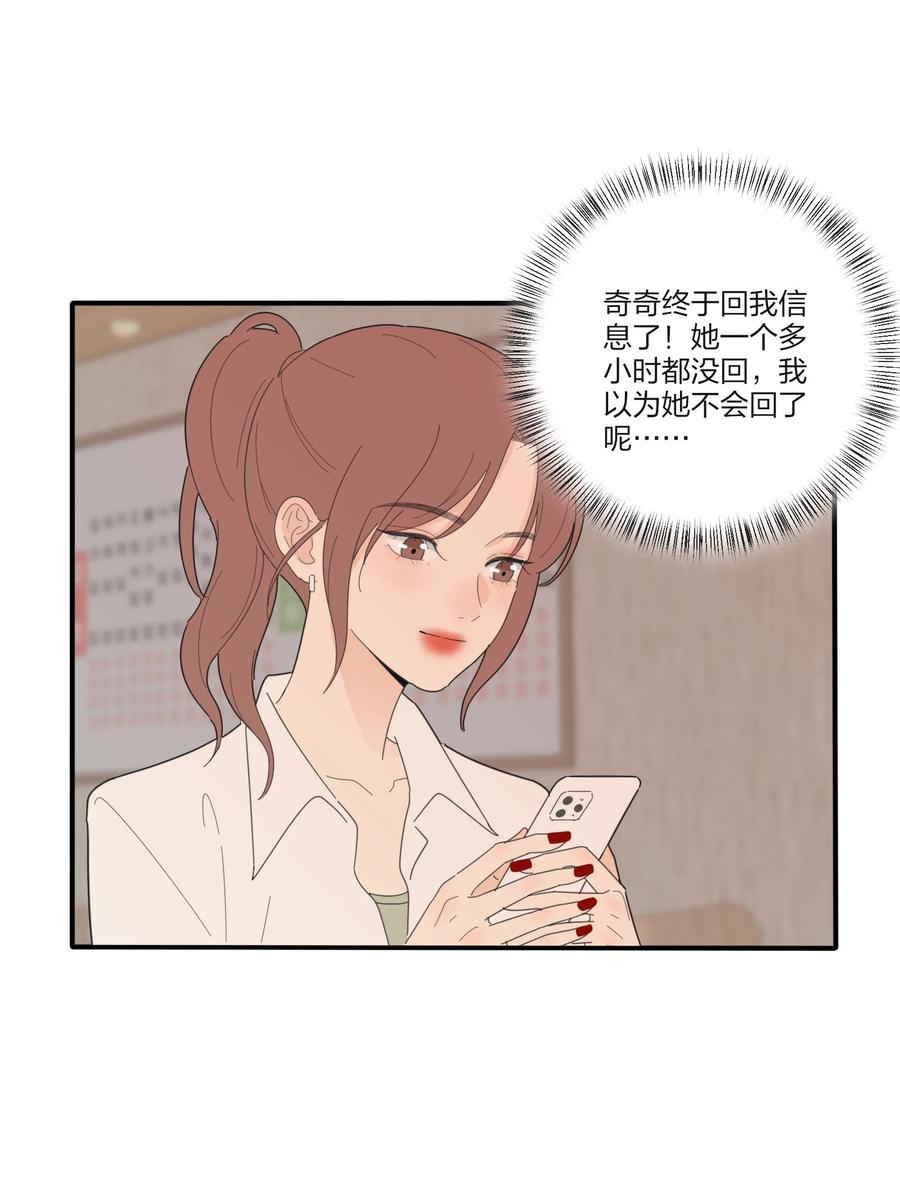 076 你也可以34