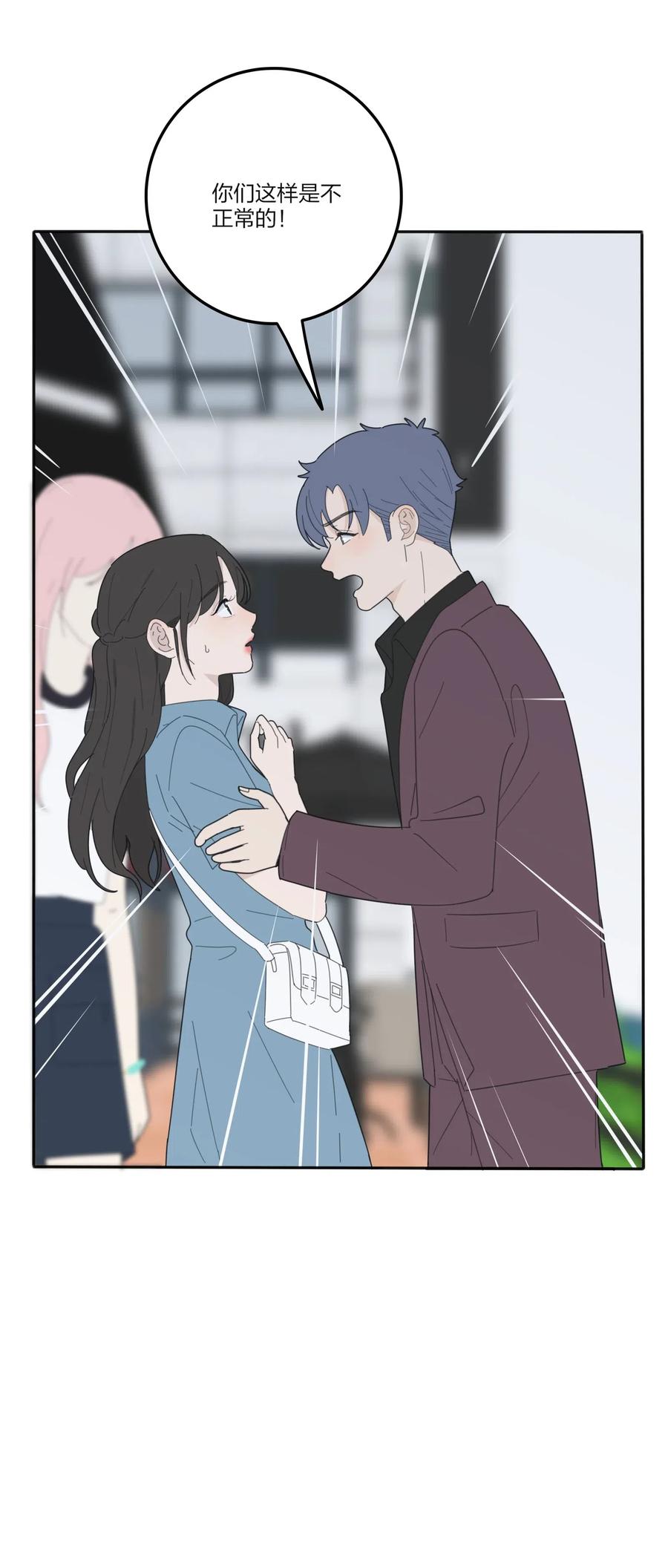 075 所谓正常41