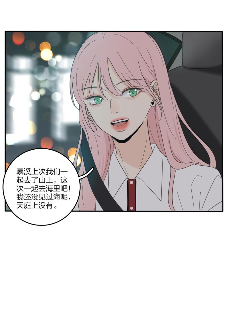 092 代餐11