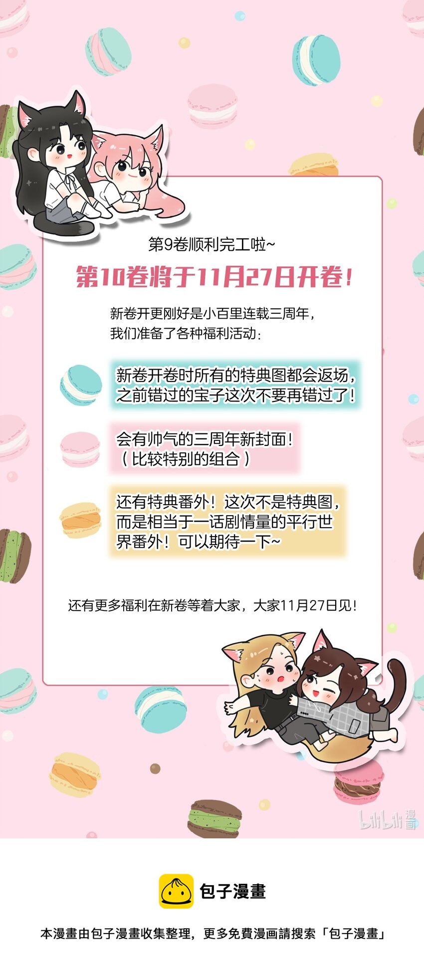141 送我回家吧42
