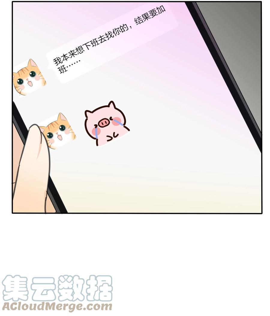 086 一起洗吗24