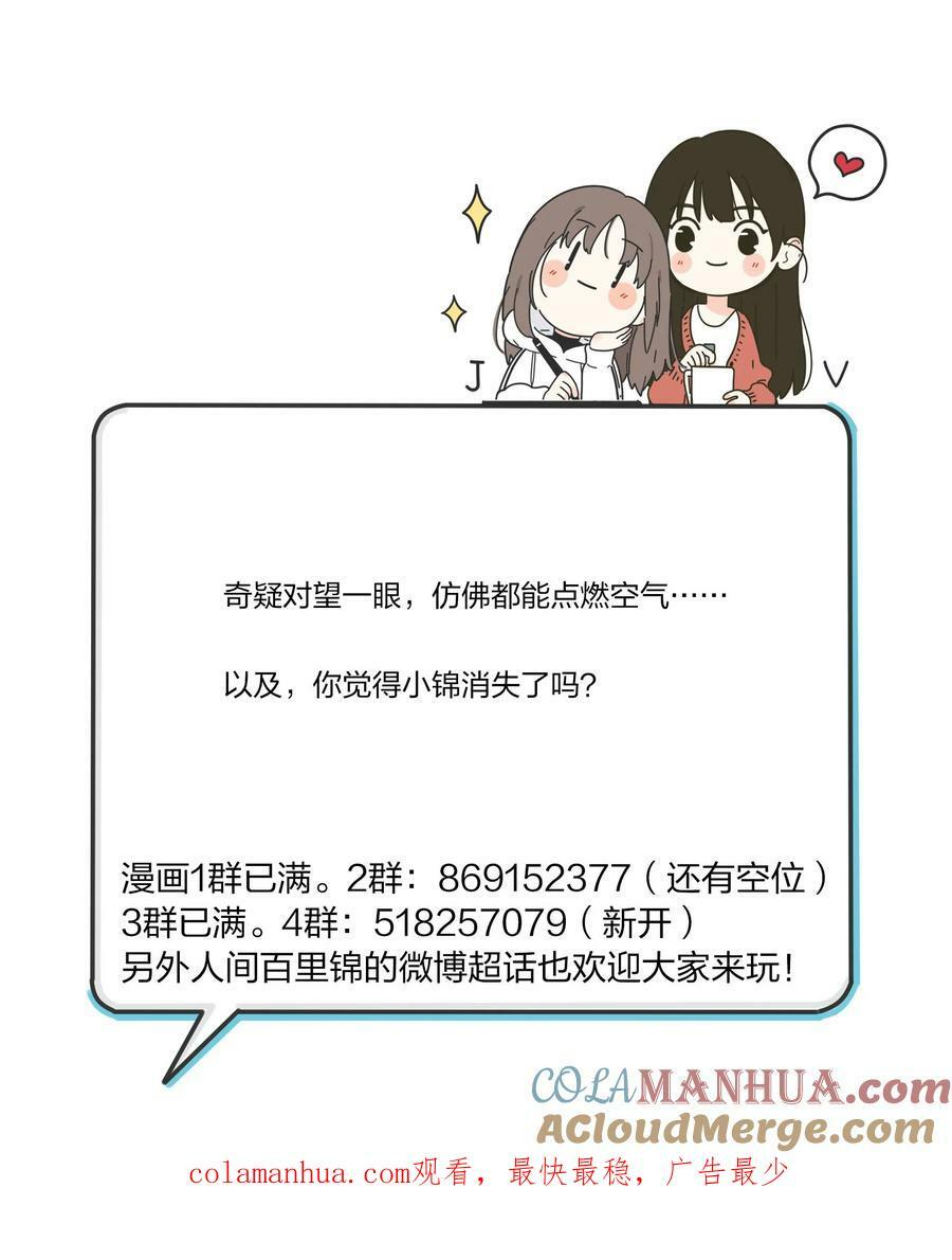 154 一夜美梦51