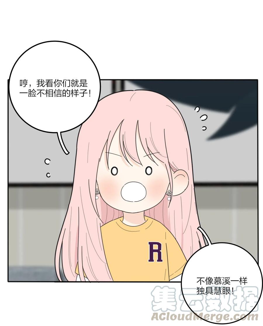060 能变杯奶茶吗20