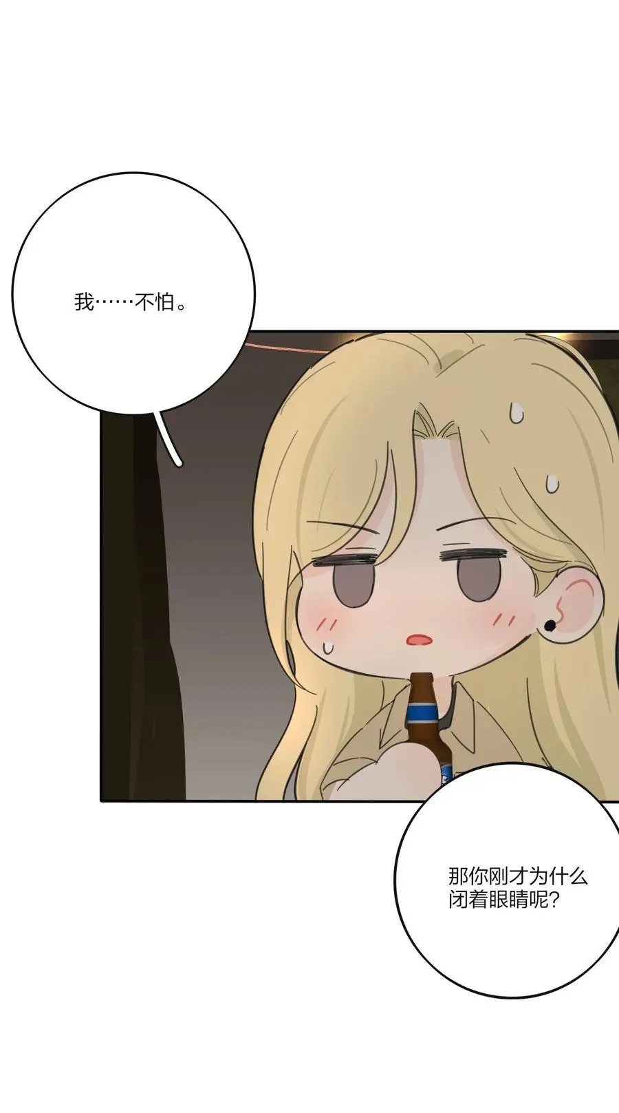 184 恐怖26