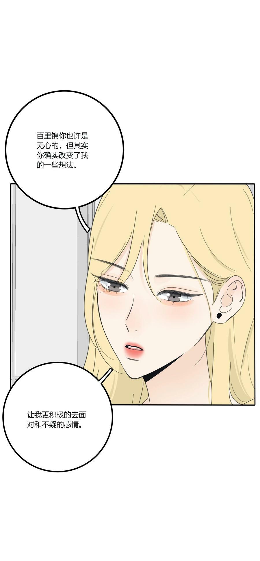 155 回礼40