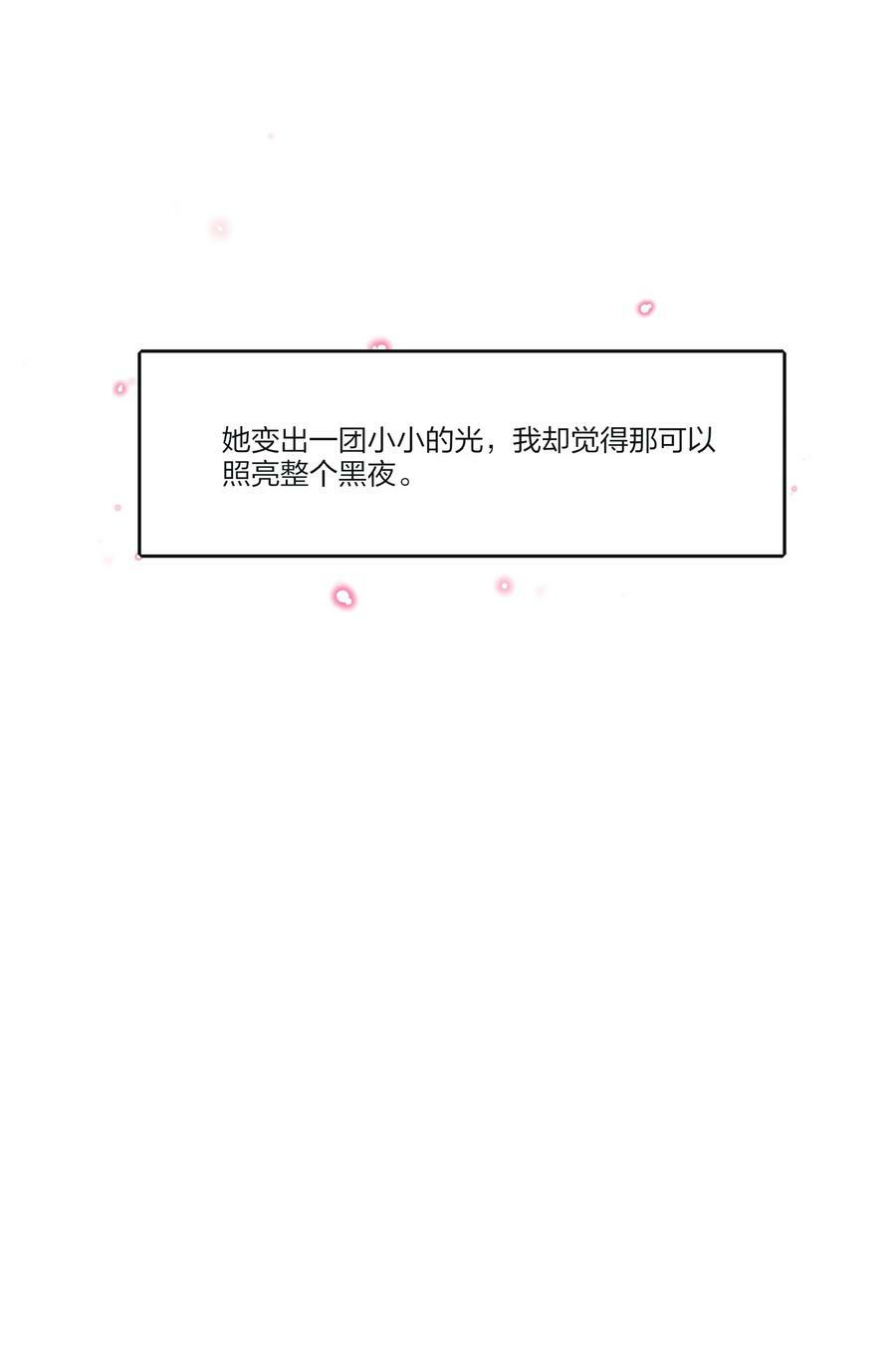 152 碎星47