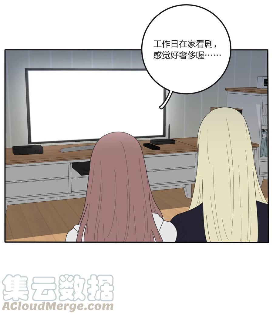 055 爱的可能性21
