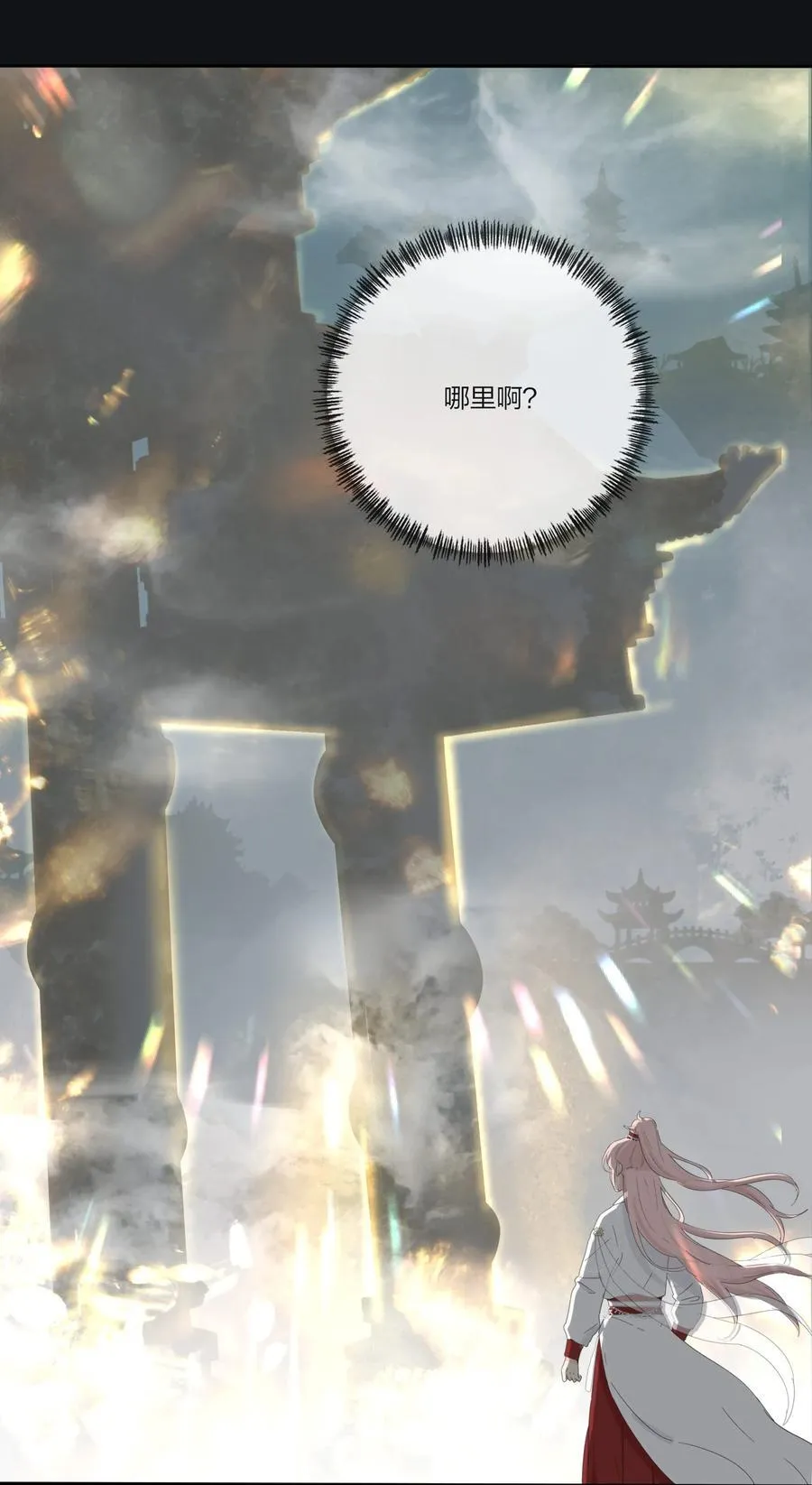 192 无悔（结尾送甜甜图）28