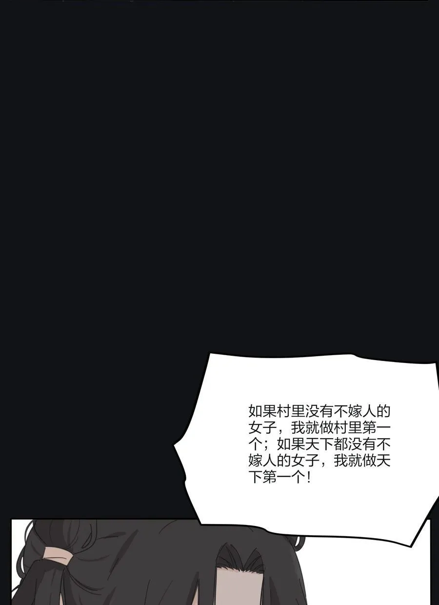 191 落花28