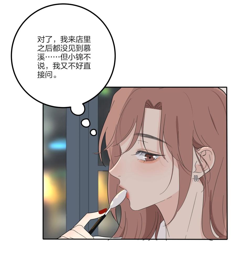 114 说不出口27