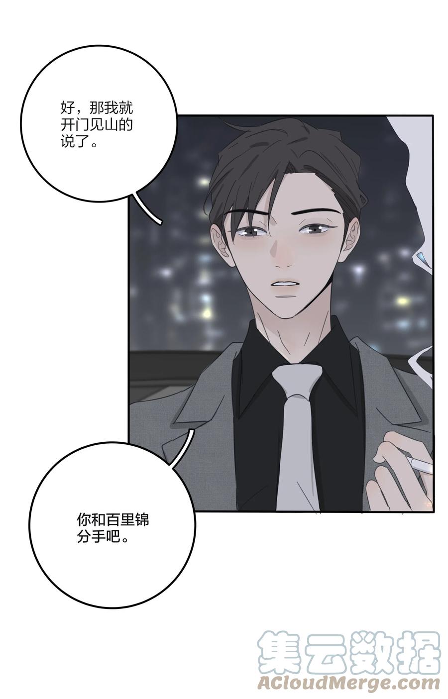113 原来你是这种姐姐10