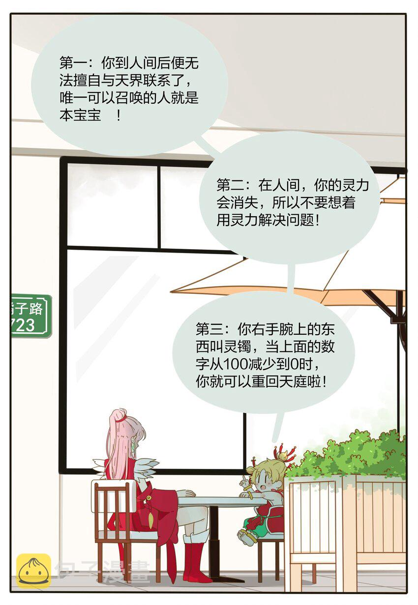 001 你好香……30