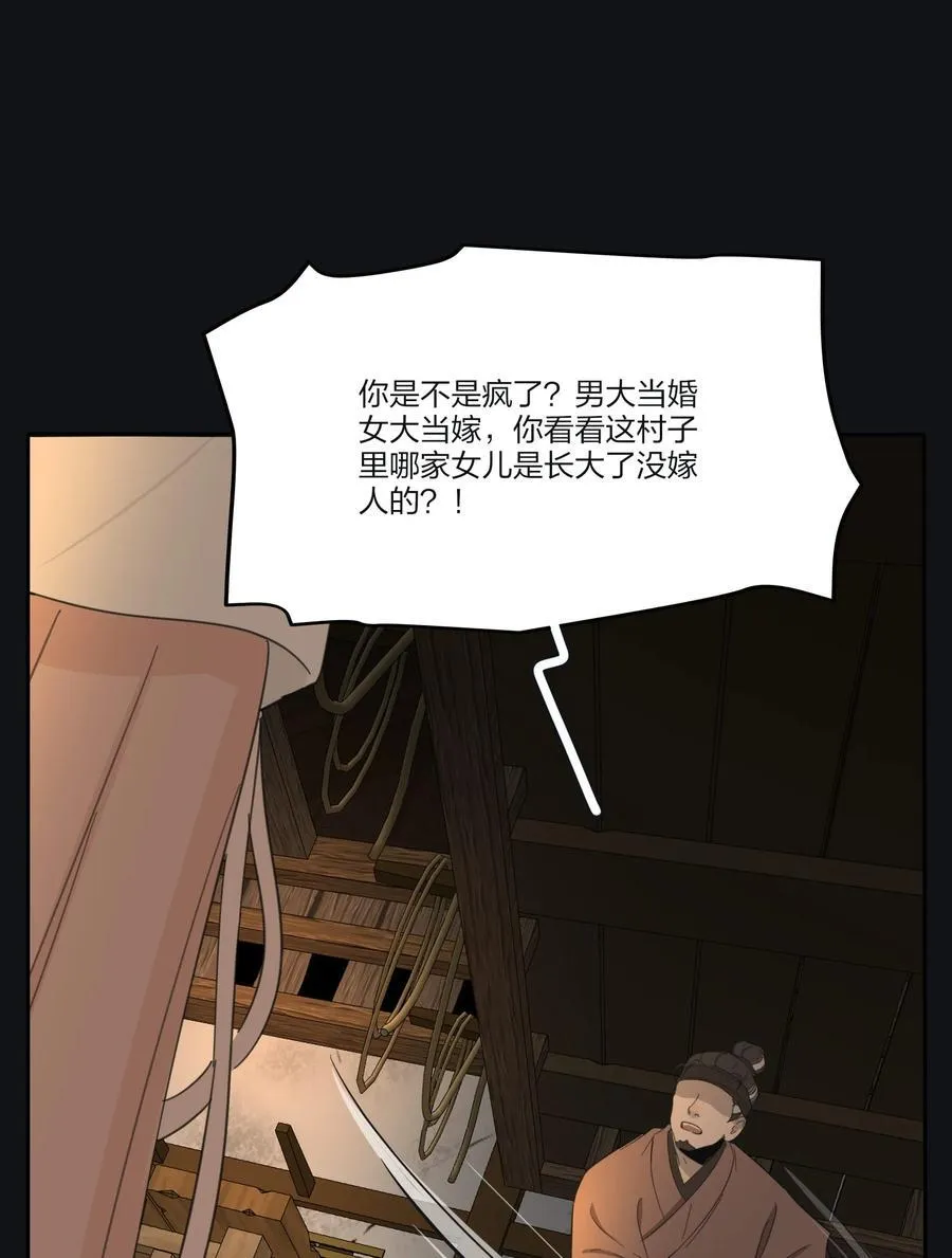 191 落花25