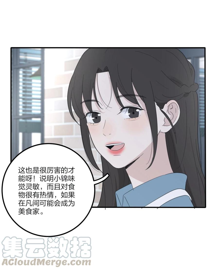 075 所谓正常21