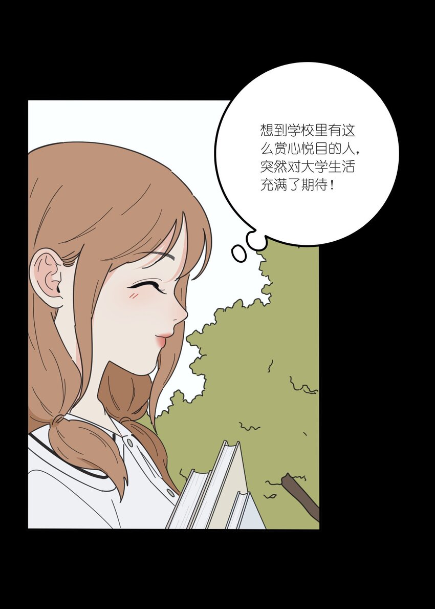037 偷偷幸福27